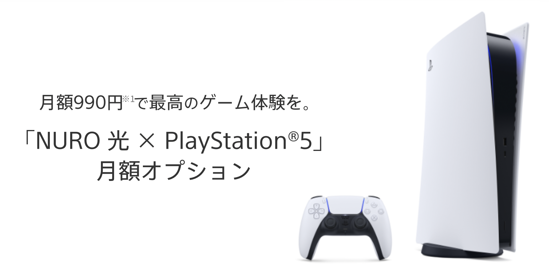 Ping値悪化はゲームで致命的! PC・PS4・PS5の測定方法｜実際の速度は